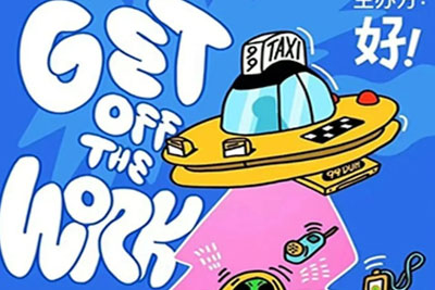 һ�M�r(sh��)�Є�(chu��ng)���{(l��n)ɫ�{(di��o)����(b��o)�O(sh��)Ӌ(j��)���p